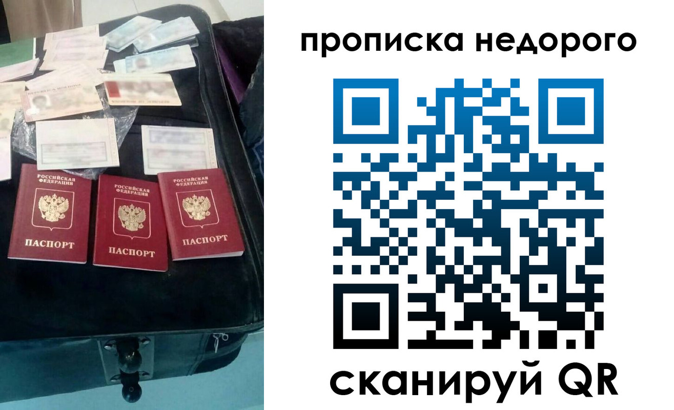 регистрация для дет. сада в Краснозаводске